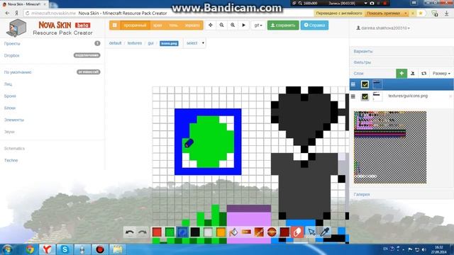 как поменять курсор в minecraft смотреть онлайн