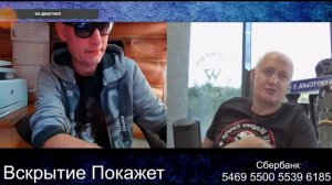 Чат рулетка нарезка вскрытие покажет VS хохляцкий часть 42