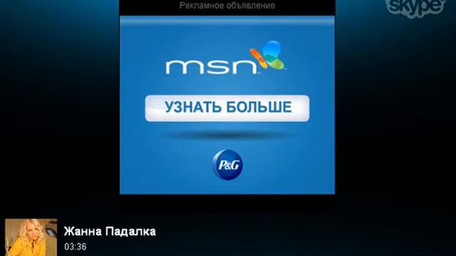 Старт 2 Интервью 1 смотреть онлайн