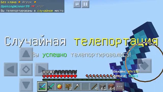 Minecraft Сервер называется BloodMine IP bmpe.pw смотреть онлайн