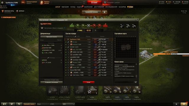 АБСОЛЮТНЫЙ ФОРМАТ WOT ● РОТА MONOLITH ● ПРОКАЧКА УКРЕПРАЙОНА #1 смотреть онлайн