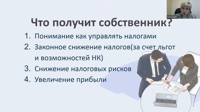 Расчет налоговой нагрузки от Оксаны Бондаренко