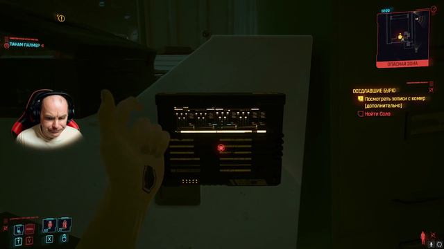 Cyberpunk 2077 [ПРОХОЖДЕНИЕ №2] (СТРИМ №9) - РЭЙЧЕЛ, ДЖОШУА, СОЛ смотреть онлайн