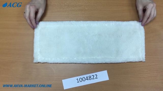ACG Насадка для швабры моп 40 см. плоский, шубка микрофибра, крепление карман+ушки арт.1004822 смотреть онлайн