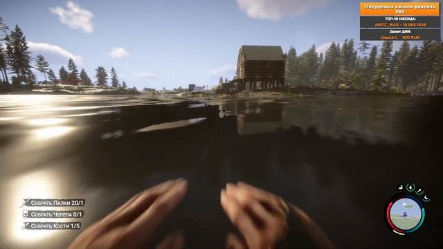 Sons Of The Forest - Поиски оружия - Выживание #3 (стрим) смотреть онлайн