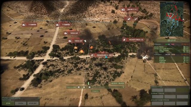 НАТО и ОВД в масштабном сражении в горах в Wargame_ Red Dragon смотреть онлайн