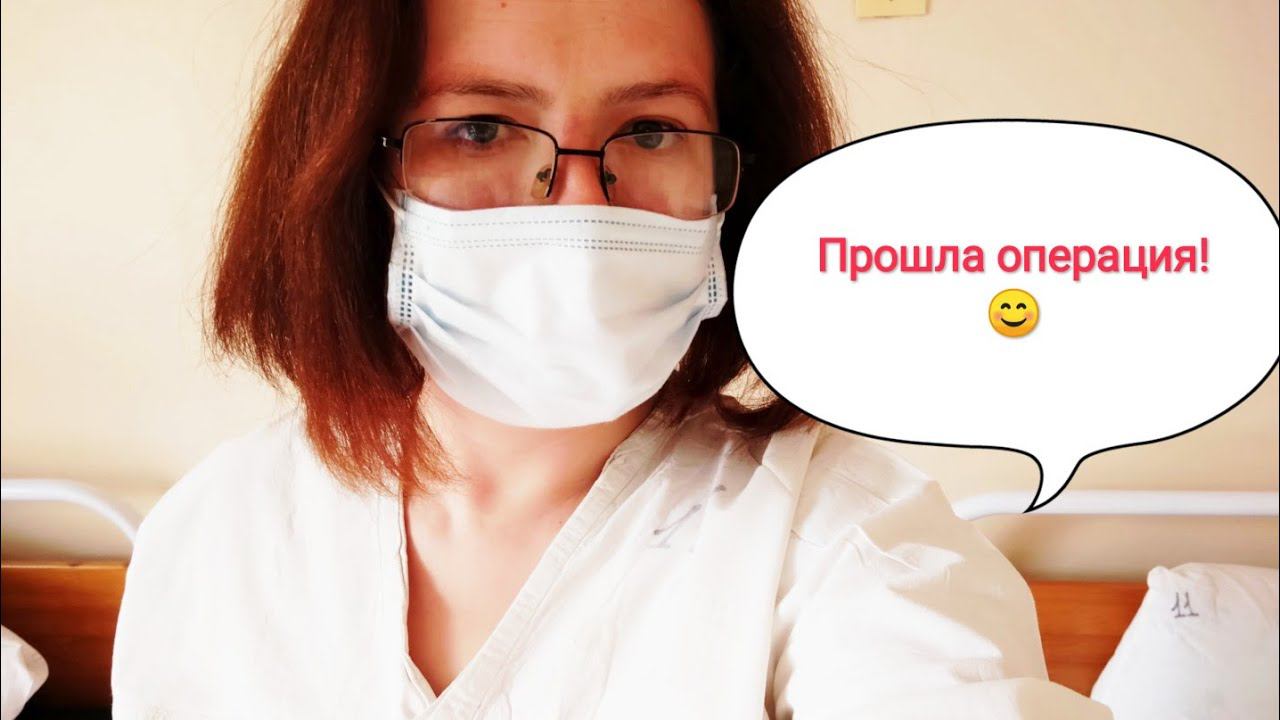 Была Операция -Известен Диагноз /Впервые В Практике / Эмоции Через Край. #спайкиноса #гайморит #отит смотреть онлайн