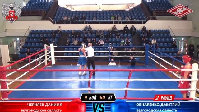 Черняев Даниил vs Овчаренко Дмитрий / Boxing смотреть онлайн