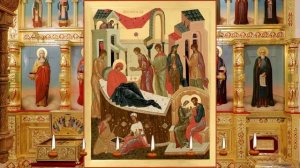 Акафист Рождеству Пресвятой Богородицы.