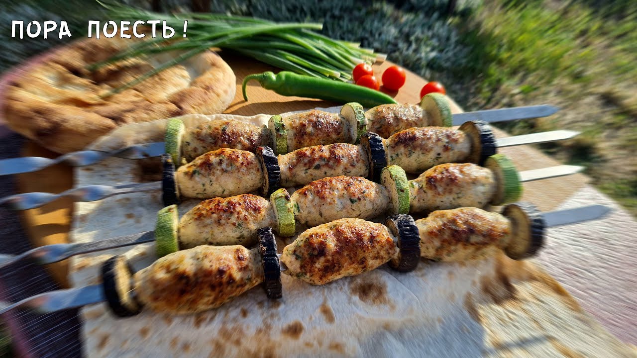 Ленивый люля кебаб из курицы смотреть онлайн