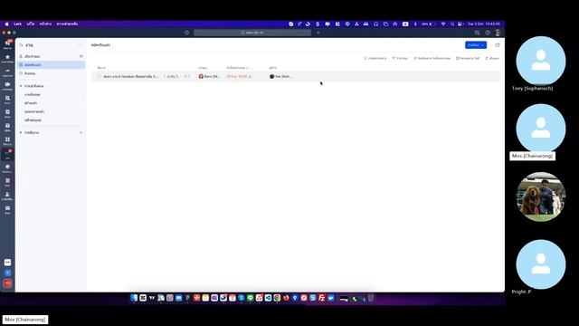 How to use “Lark Task” All in one e-Office Platform แอปเดียวจบครบทุกการทำงาน смотреть онлайн