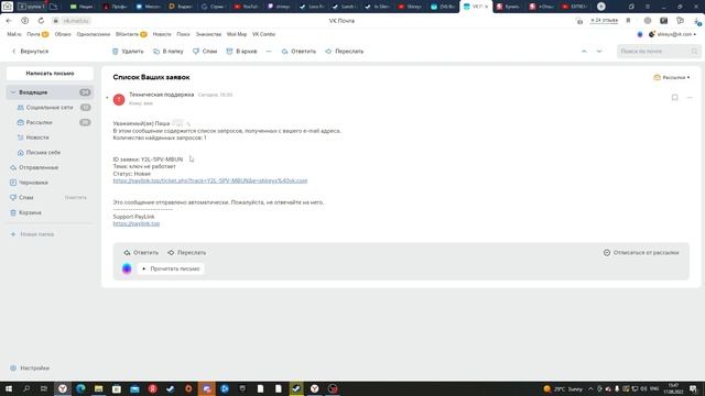 #1 Проверка магазина extreme-game.net : КИДАЛЫ!!! (БЕЗУМНЫЕ СКИДКИ НА ИГРЫ) смотреть онлайн