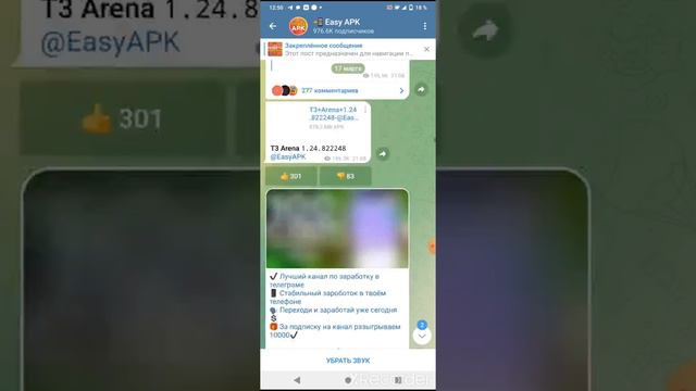 показываю как скачать приватку В2 смотреть онлайн