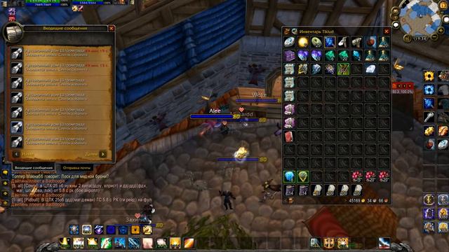 [Wow] Орда напала на Штормград :D смотреть онлайн