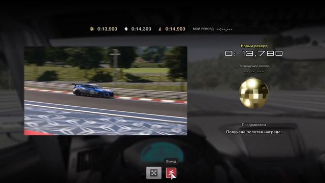 Gran Turismo Sport Повторное прохождение! смотреть онлайн