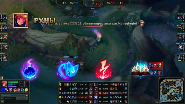 [7.23] Гайд по Зои смотреть онлайн
