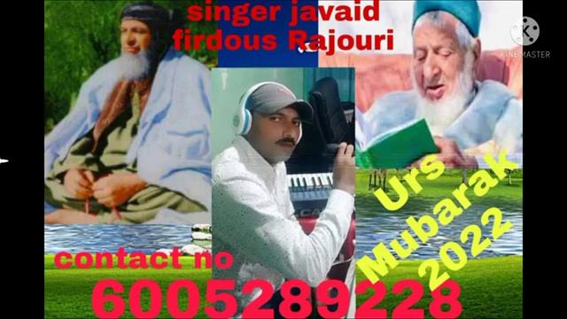 Neya Tofa 2022 ka / Awaz javaid firdous Rajourvi/Booking nu 6005289228 смотреть онлайн