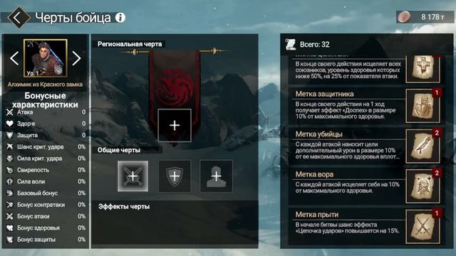 Game of Thrones : За Стеной # 34 - Кровь и Пламя! Солдаты дома Таргариен! смотреть онлайн