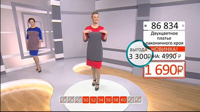 Двухцветное платье лаконичного кроя0602 (Copy 1) смотреть онлайн