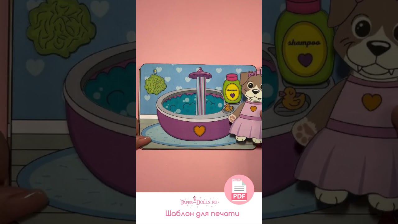 Бумажная собака с домиком #shorts #бумажныеподелки #бумажныекуклы смотреть онлайн