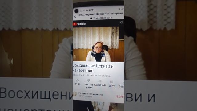 Свидетельство нашей сестры Галина, послушайте пожалуйста внимательно что она ГОВОРИТ. смотреть онлайн