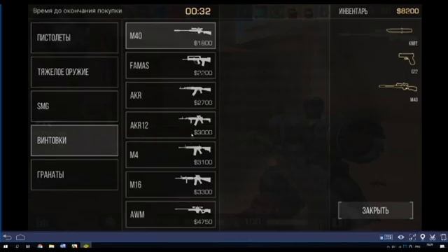 Standoff 2 Как научится Играть? Смотрите и Все Поймёте! смотреть онлайн