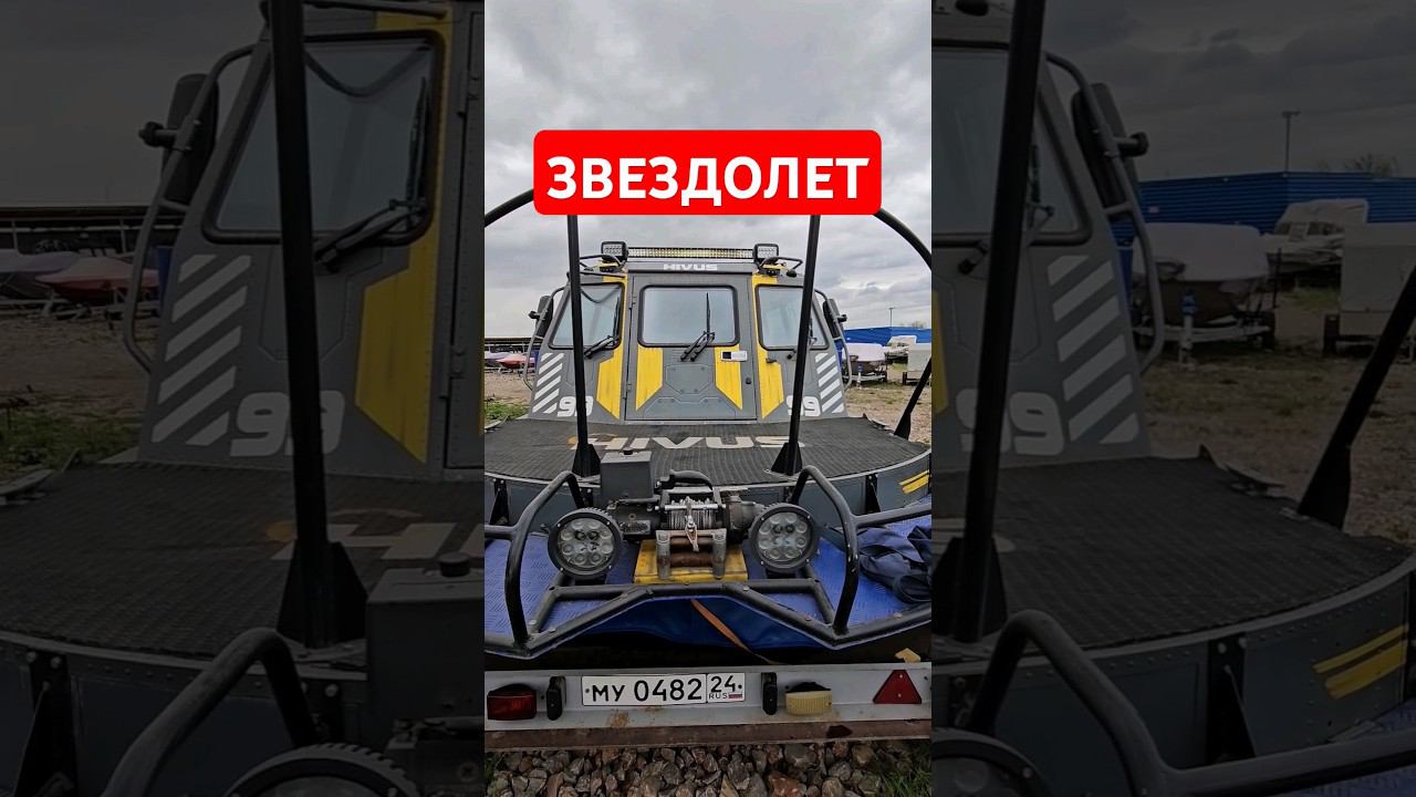 Хивус 10 Шатл смотреть онлайн