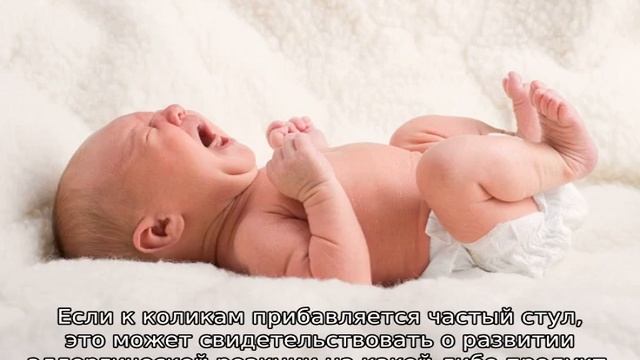 Спазмы в животе у ребенка, что делать при кишечных коликах смотреть онлайн