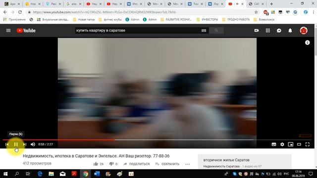 Купить квартиру в Саратове КУПИТЬ КВАРТИРУ ВСЕВАРЕНДА.РУ 8(981)9593699 смотреть онлайн