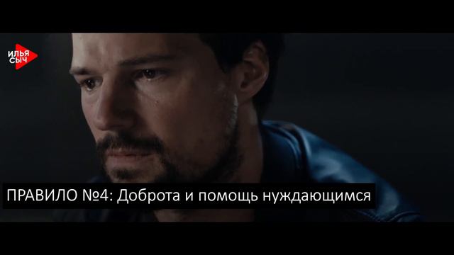 Как Интроверту Стать Популярным – Данила Козловский смотреть онлайн