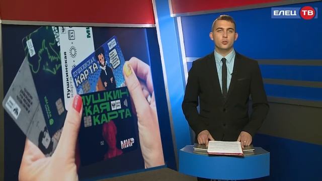 Успейте сходить в театр: средства на «Пушкинской карте» необходимо потратить до конца декабря смотреть онлайн