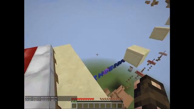 Minecraft - Прохождение карт (500 jumps to success) #3 смотреть онлайн
