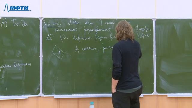 Теория игр, Д. Г. Ильинский смотреть онлайн