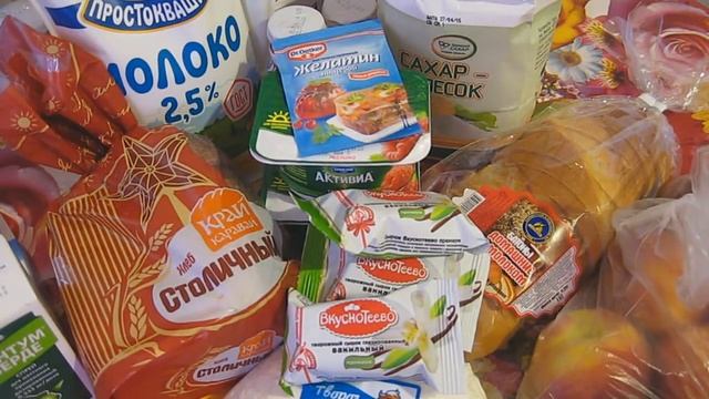 Влог за 2 дня.Ждем.Покупка продуктов.В фикс прайсе.Про лекарства смотреть онлайн