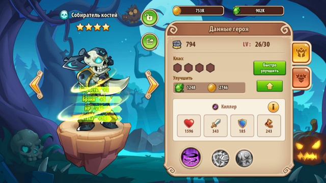 Я в неё играл ещё вчера смотреть онлайн