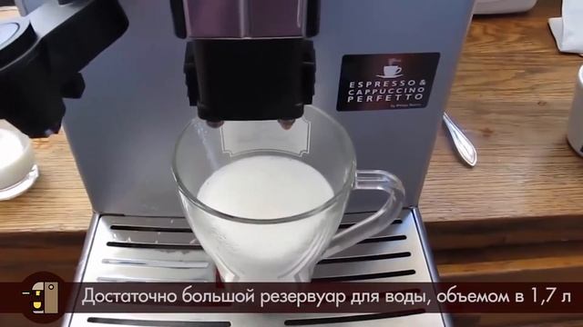 Кофемашина Saeco Lirika Plus silver смотреть онлайн