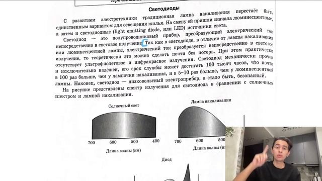 C развитием электротехники традиционная лампа накаливания перестает быть единственным - №27513 смотреть онлайн