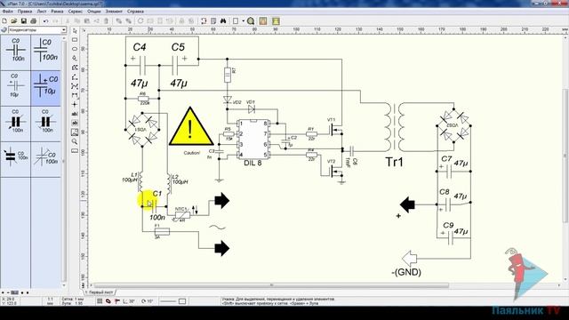 Лабораторный блок питания. Часть 1