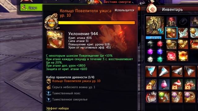 гайд на котовода смотреть онлайн