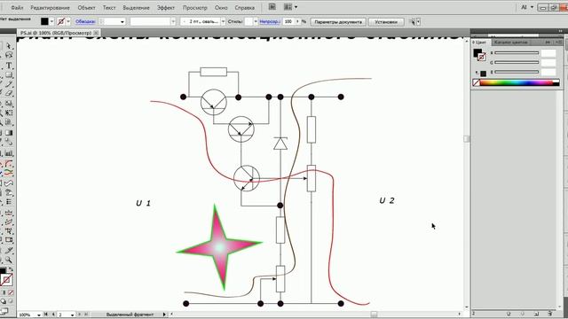 Стабилизатор с обратной связи для минск с постоянным током и новая схема электрооборудование мото смотреть онлайн