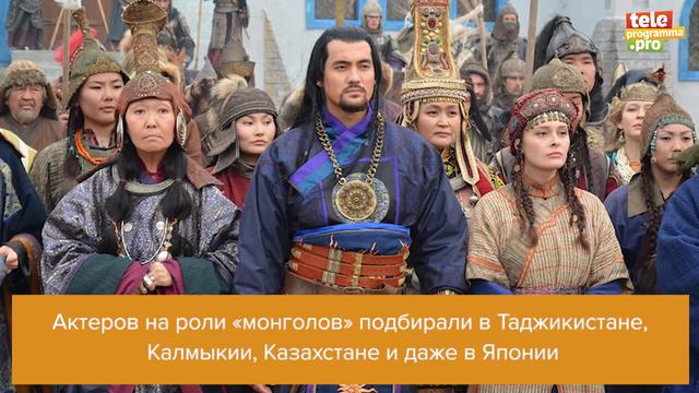 Пять интересных фактов про сериал «Золотая Орда» смотреть онлайн
