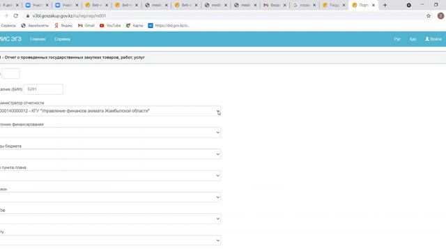 Азаматтық мониторинг мектебінің оқу курсы 8 смотреть онлайн
