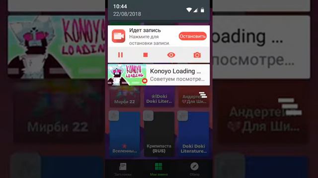 Сижу в амино 😳😇 смотреть онлайн