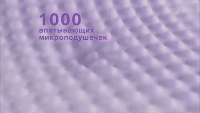 Реклама Олвейс Дарья Клюкина Секьюр Найт - Июль 2020 смотреть онлайн