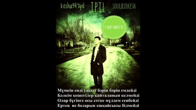 Kesha347ipil:YAQY'T EMDEI'DI смотреть онлайн