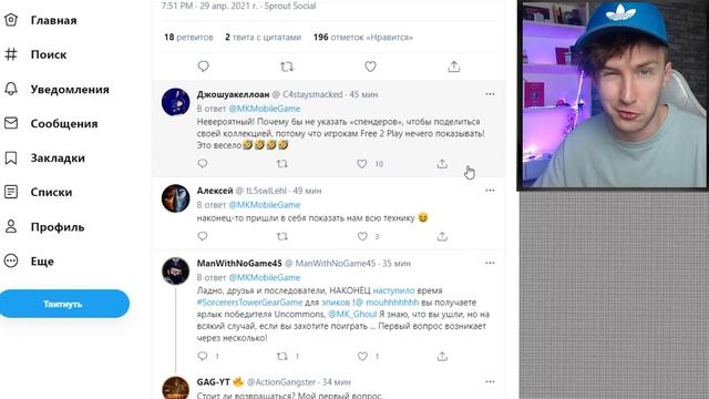 СРОЧНО! РАЗРАБЫ ФИКСЯТ БАШНЮ КОЛДУНА! Mortal Kombat Mobile! НОВОСТИ смотреть онлайн