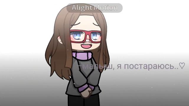 –Малыш, я постараюсь..♡[Автор] смотреть онлайн