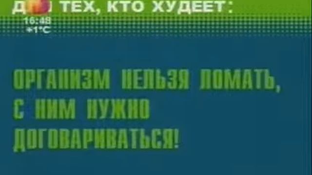 Худеем во сне смотреть онлайн