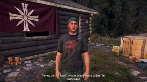 ГДЕ НАЙТИ 40 И 41 ЗАДАНИЕ В РЕГИОНЕ ИАКОВА FAR CRY 5? Скрытые задания Фар Край 5