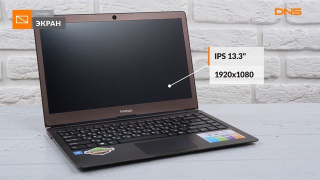 Распаковка ноутбука Prestigio SmartBook 133S01 / Unboxing Prestigio SmartBook 133S01 смотреть онлайн